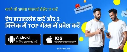 Premium casino game