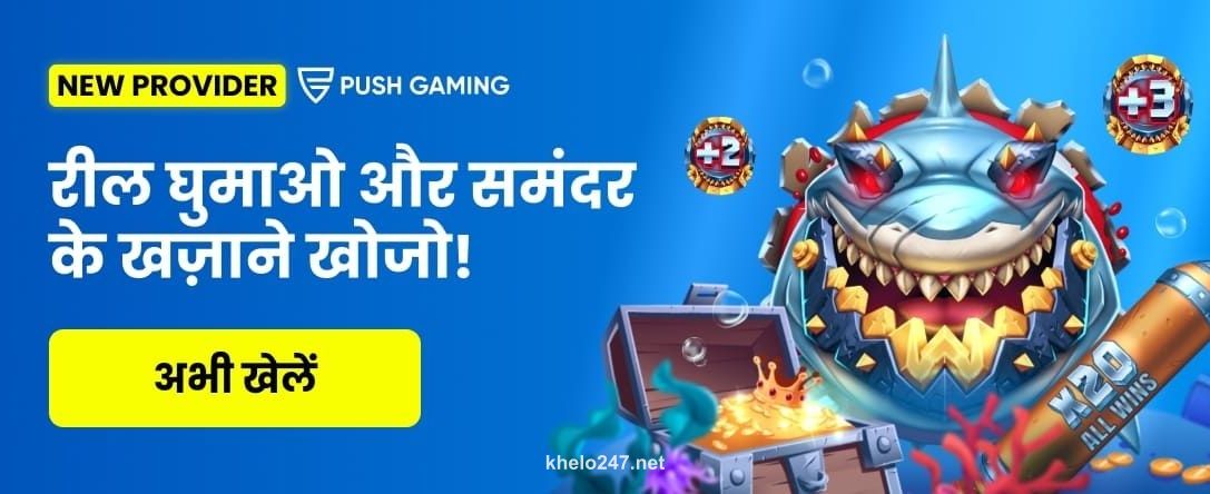 Razor Returns slot game by Push Gaming